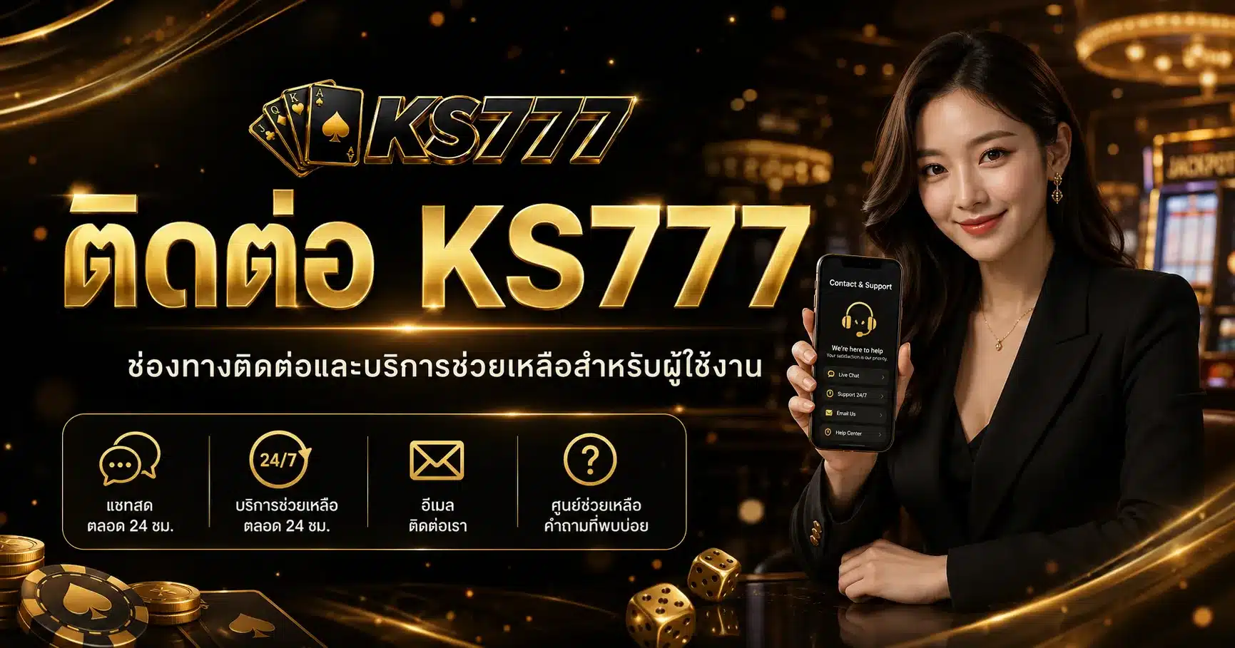 KS777