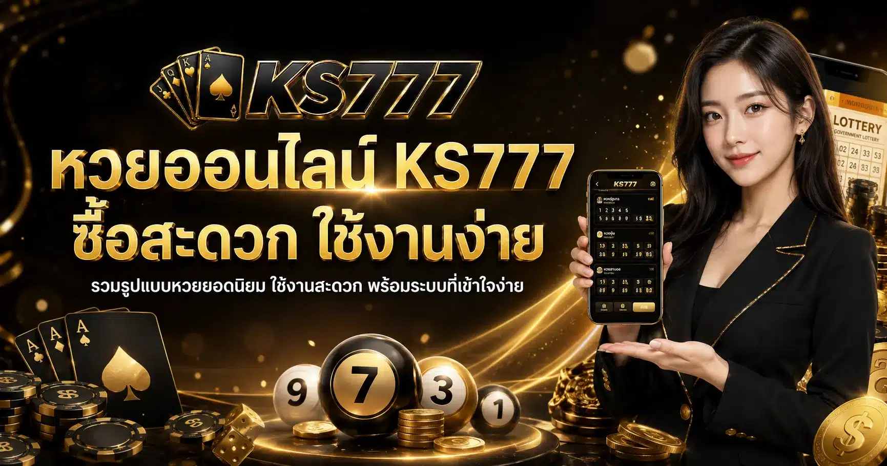 KS777