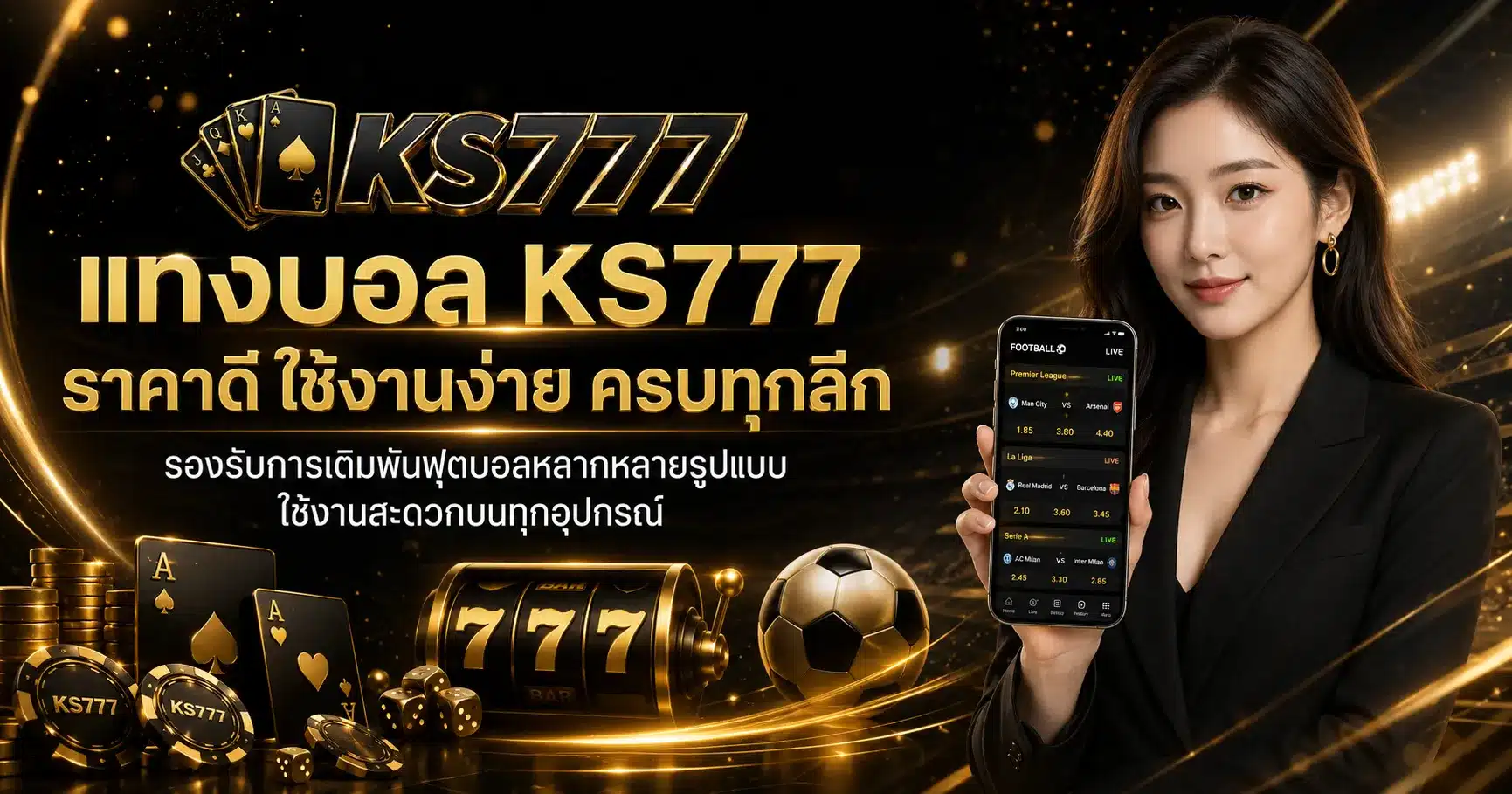 KS777
