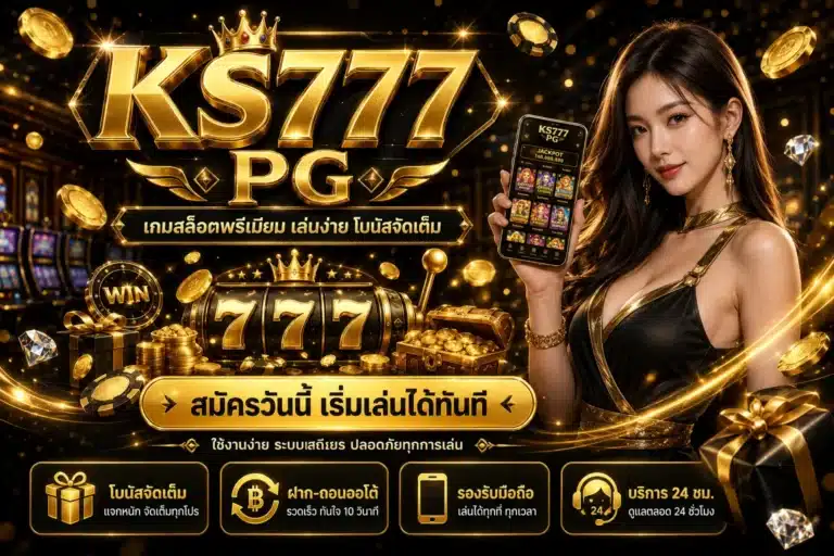 KS777