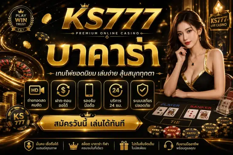 ks777