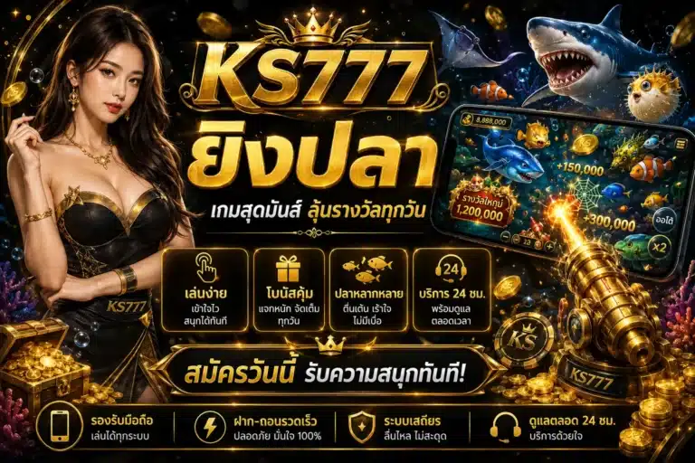 ks777