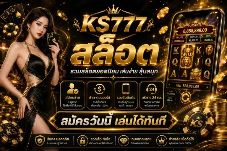 ks777