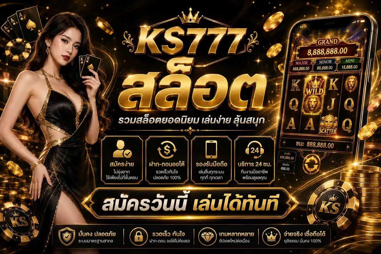 ks777